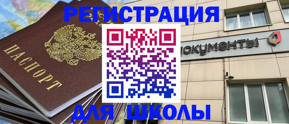 прописка гарантия в Приозерске
